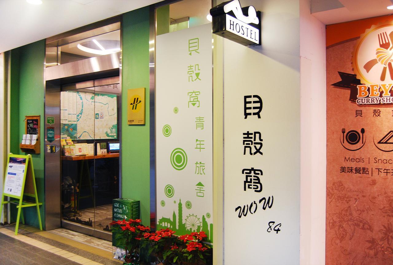 Backpackers Inn, Taipei Exterior photo