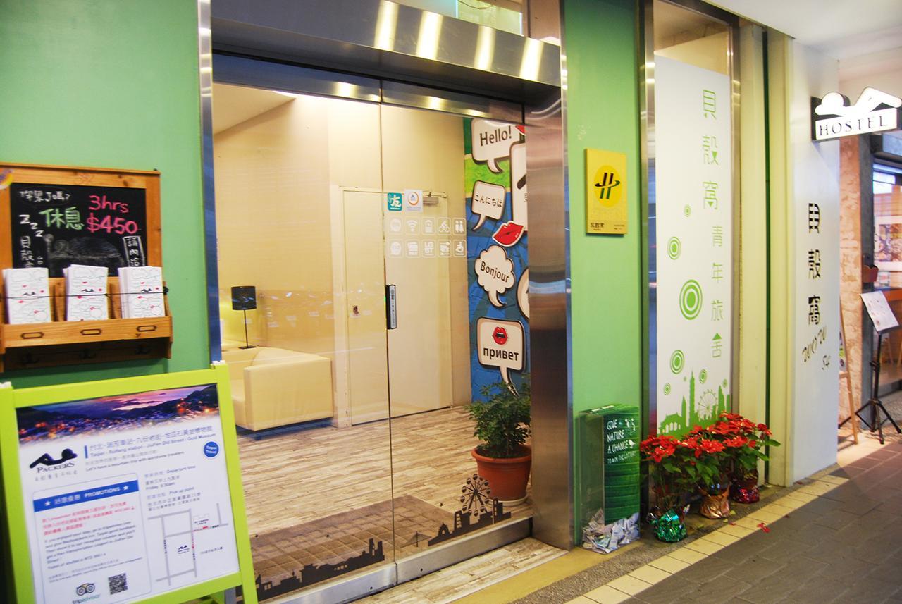 Backpackers Inn, Taipei Exterior photo