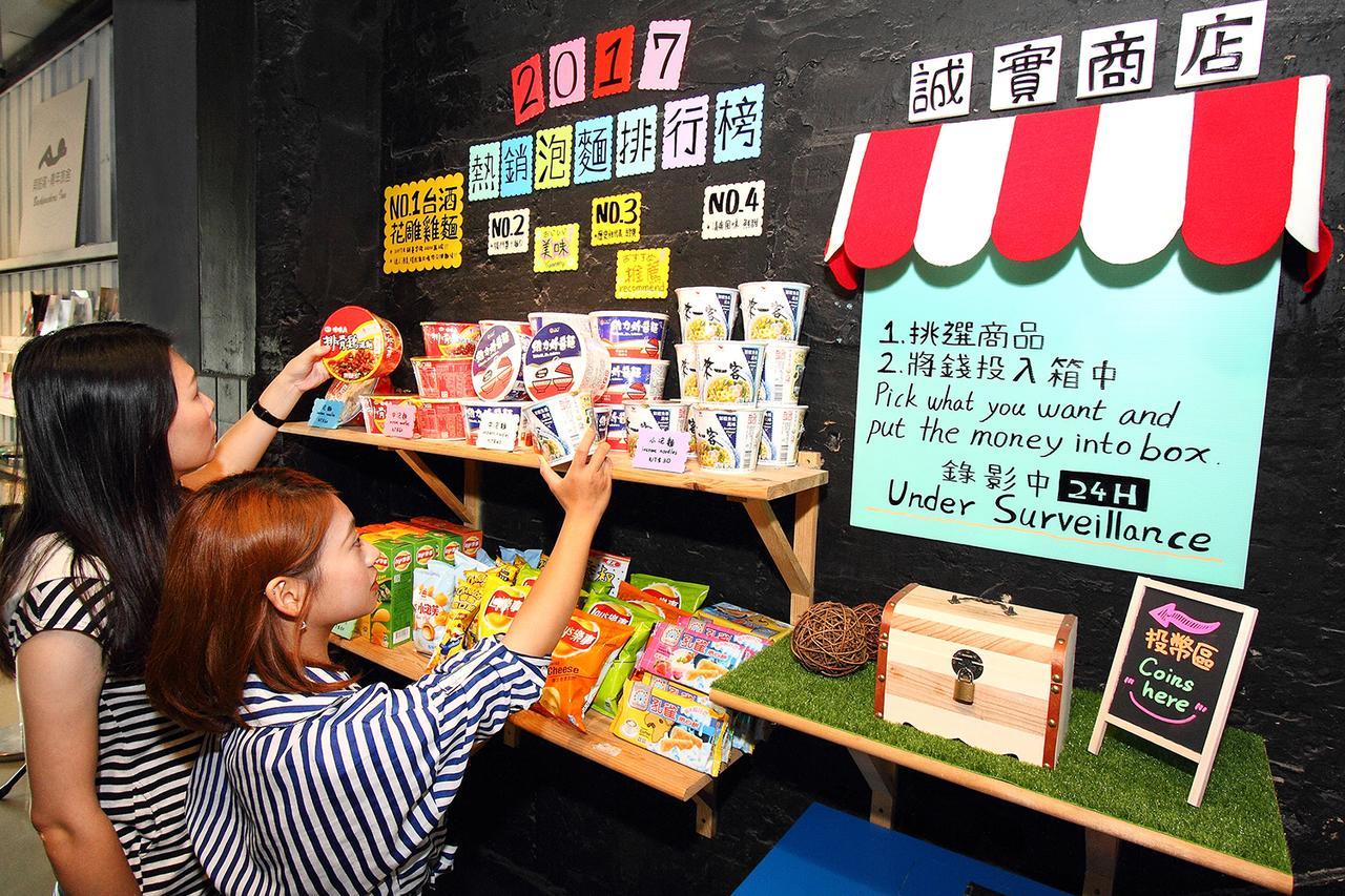 Backpackers Inn, Taipei Exterior photo